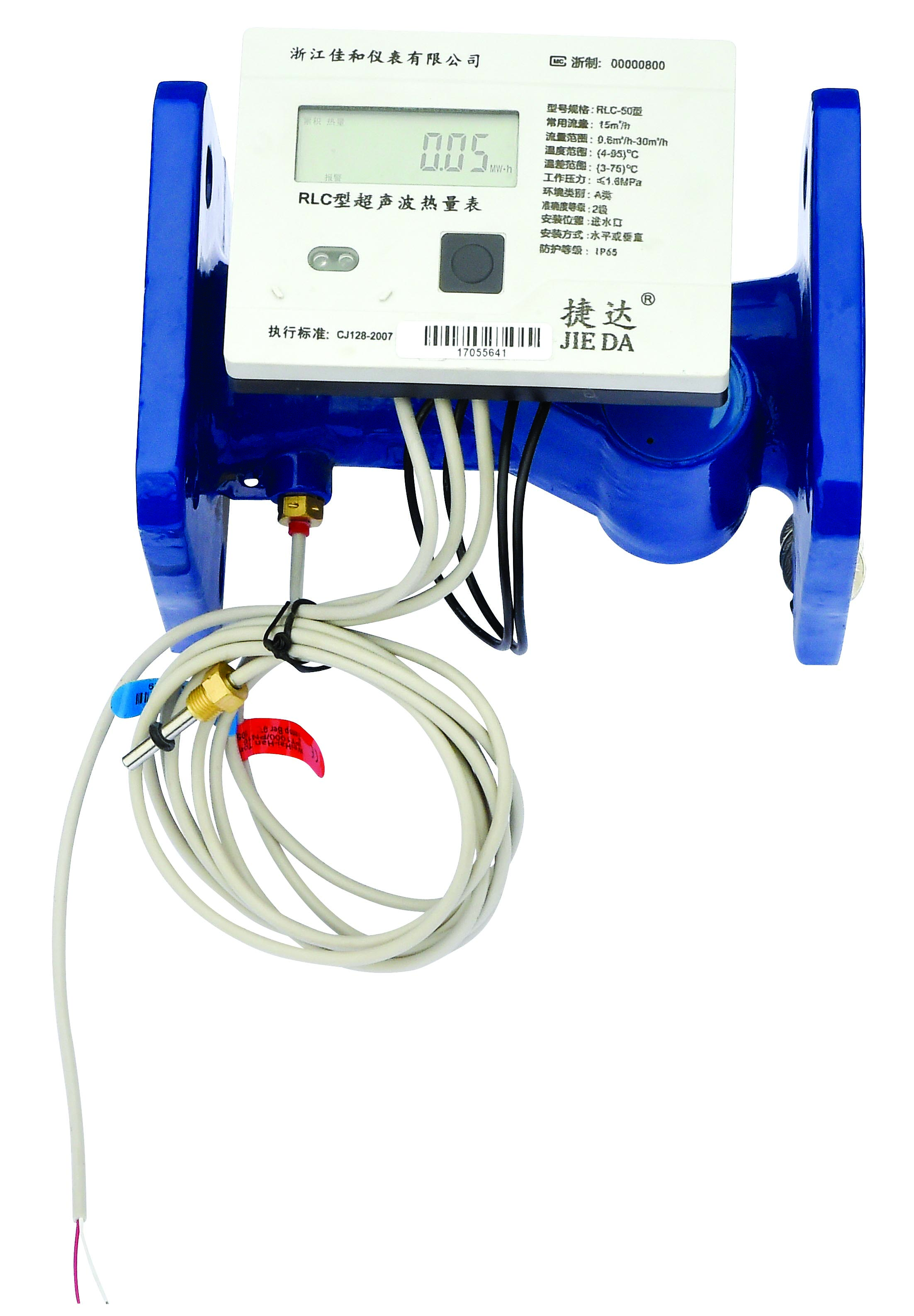 法兰式铸铁超声波热量表