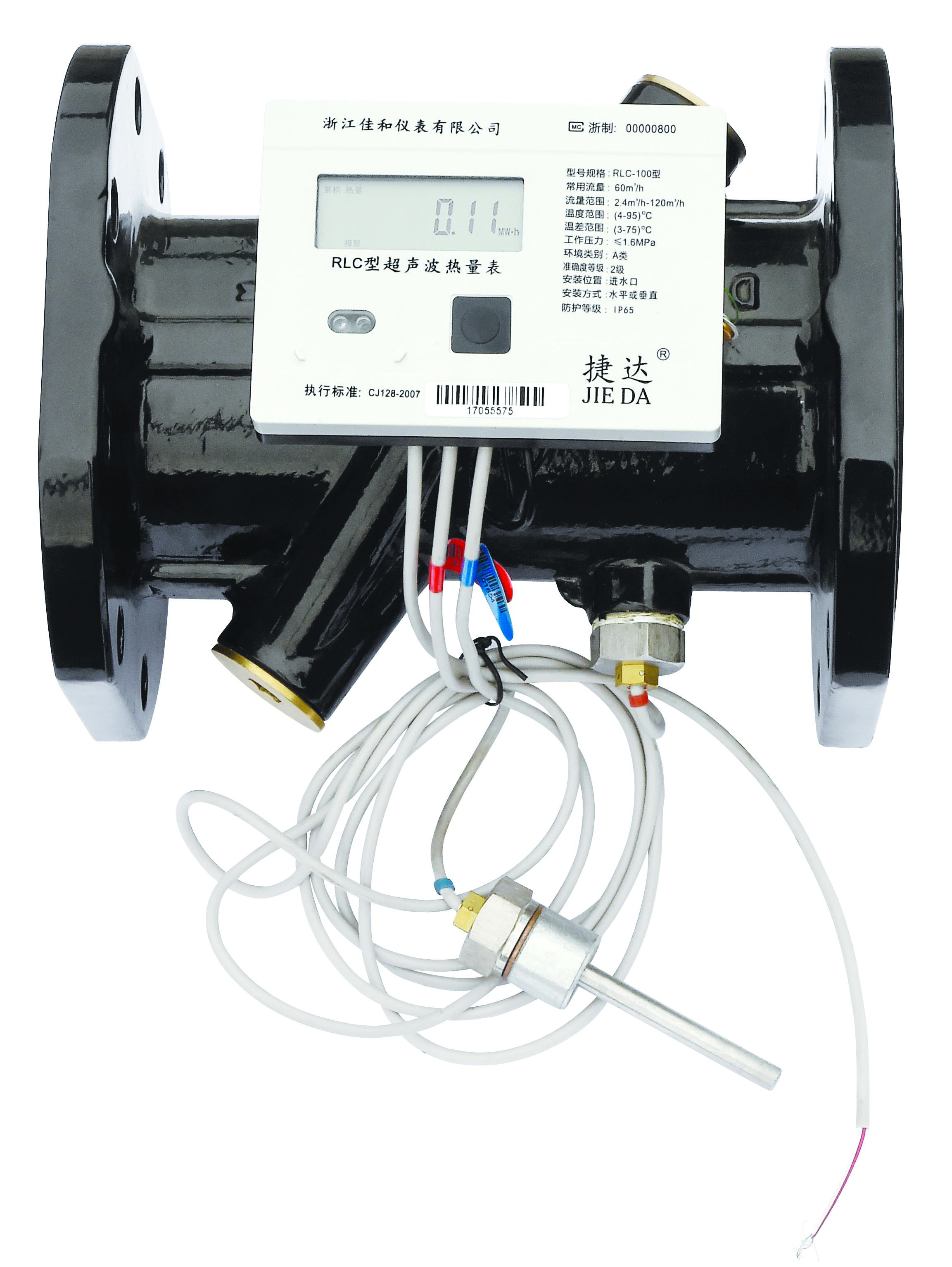 法兰式铸钢超声波热量表