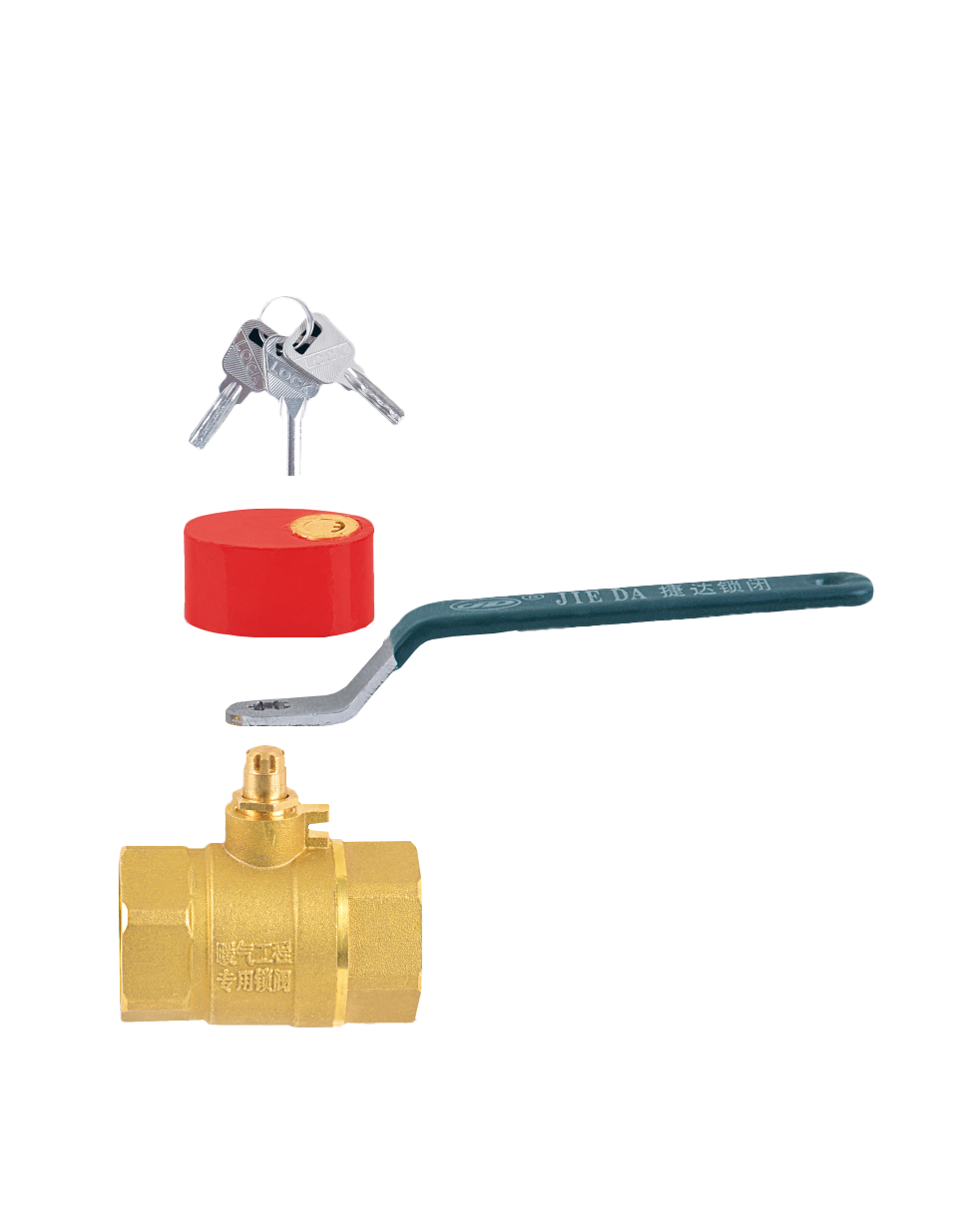 暖通在专利锁闭阀